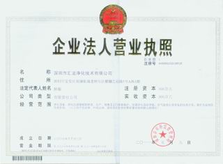 II